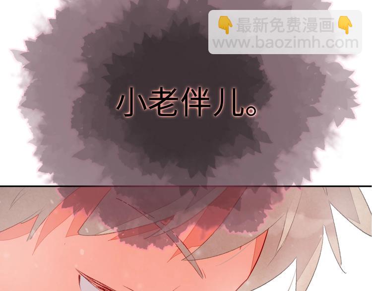 第2话 被黑幕了(1/6)-第3话