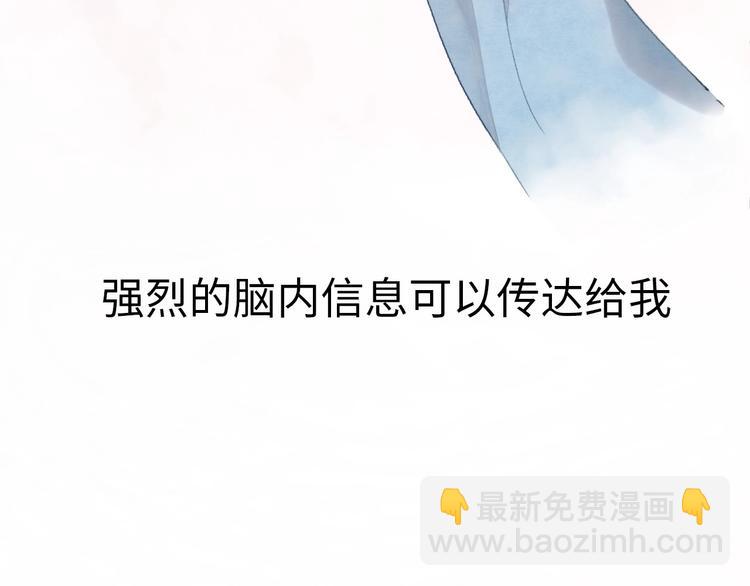 第2话 被黑幕了(1/6)-第3话