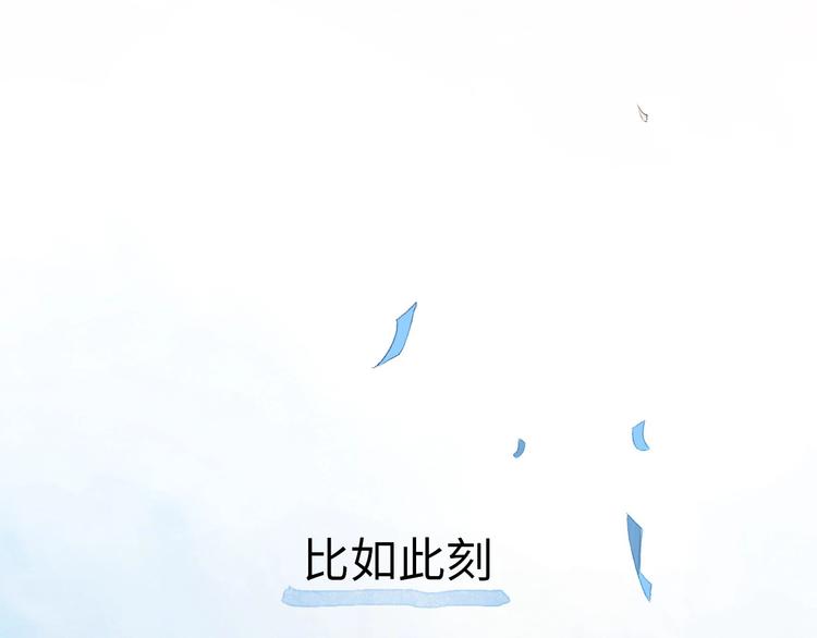 第2话 被黑幕了(1/6)-第3话