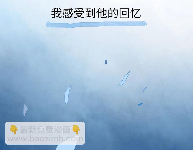 第2话 被黑幕了(1/6)-第3话