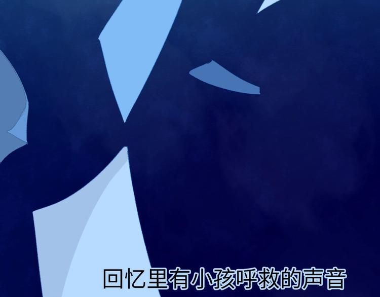 第2话 被黑幕了(1/6)-第3话