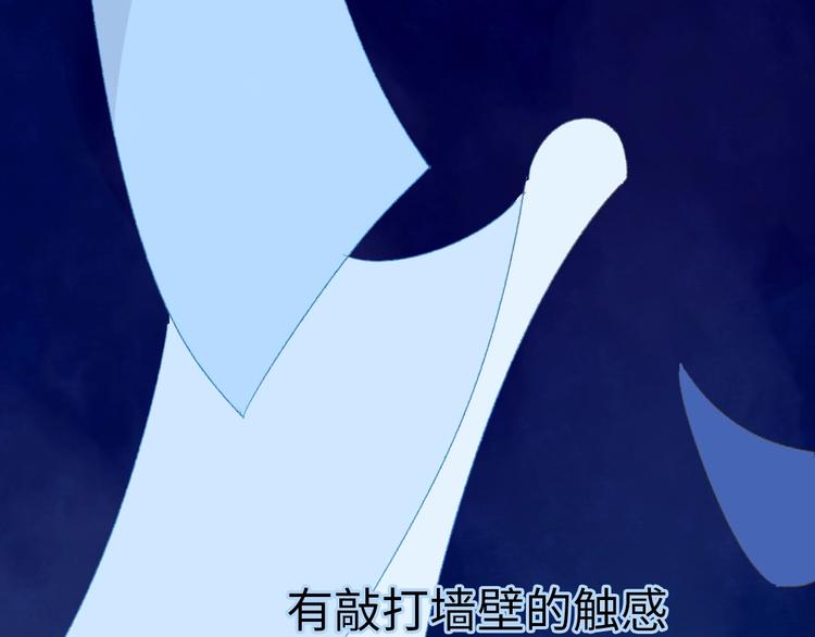 第2话 被黑幕了(1/6)-第3话