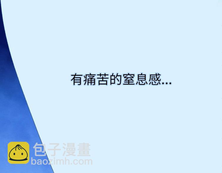 第2话 被黑幕了(1/6)-第3话