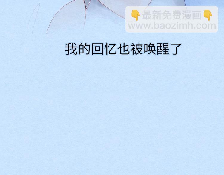 第2话 被黑幕了(1/6)-第3话