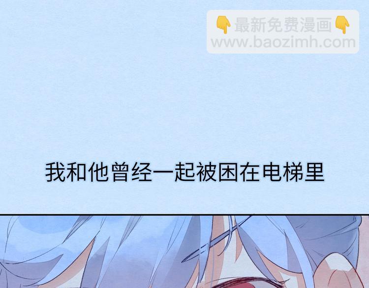 第2话 被黑幕了(1/6)-第3话