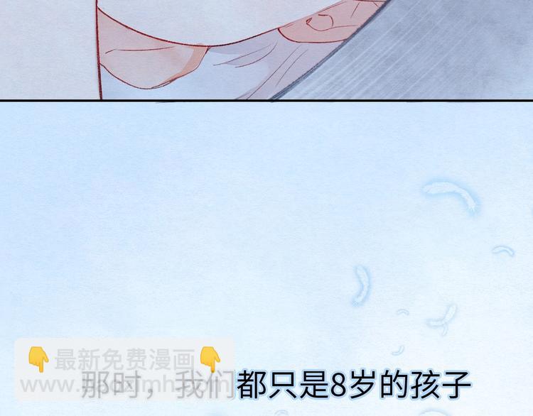 第2话 被黑幕了(1/6)-第3话