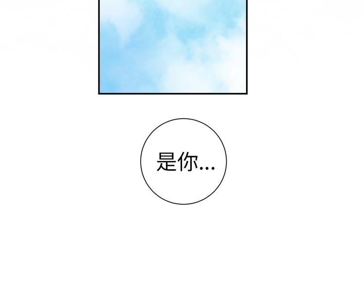 第2话 被黑幕了(1/6)-第3话