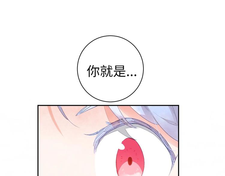 第2话 被黑幕了(1/6)-第3话