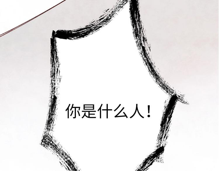 第2话 被黑幕了(1/6)-第3话