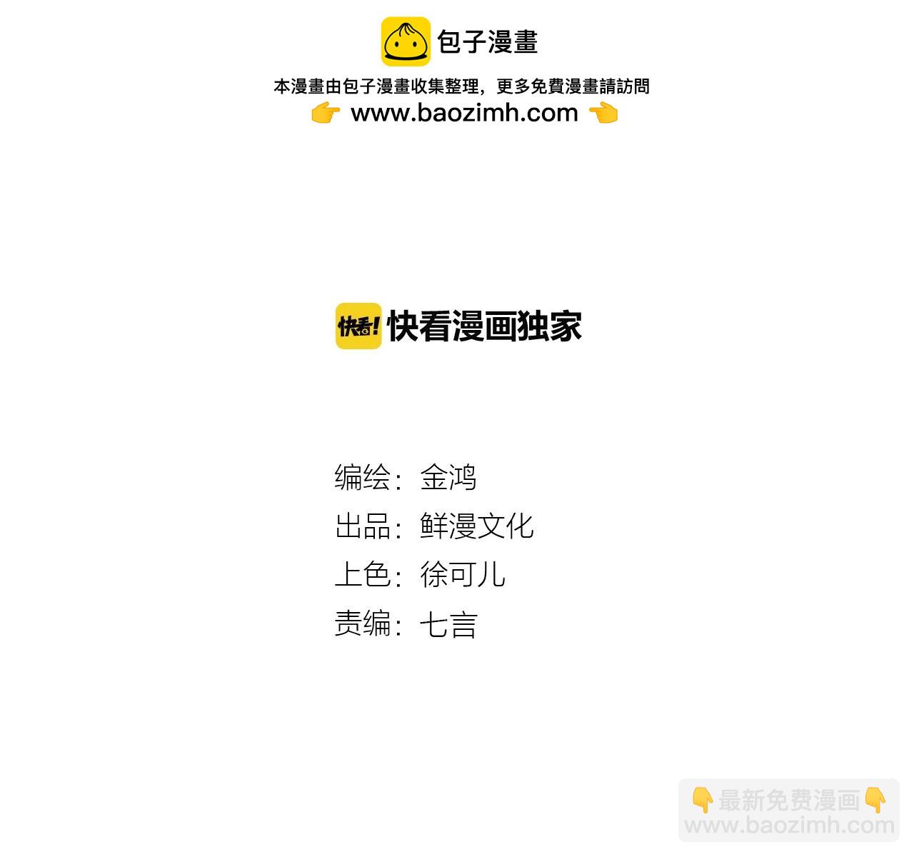 第26话 情侣装-第27话