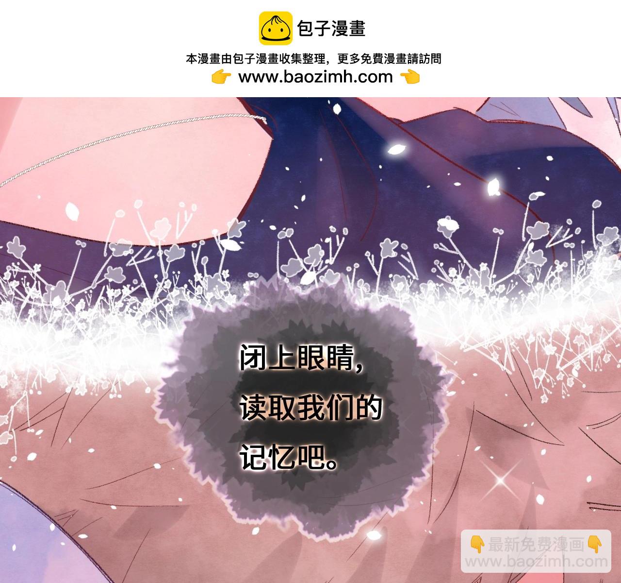 第30话 秘密-第31话