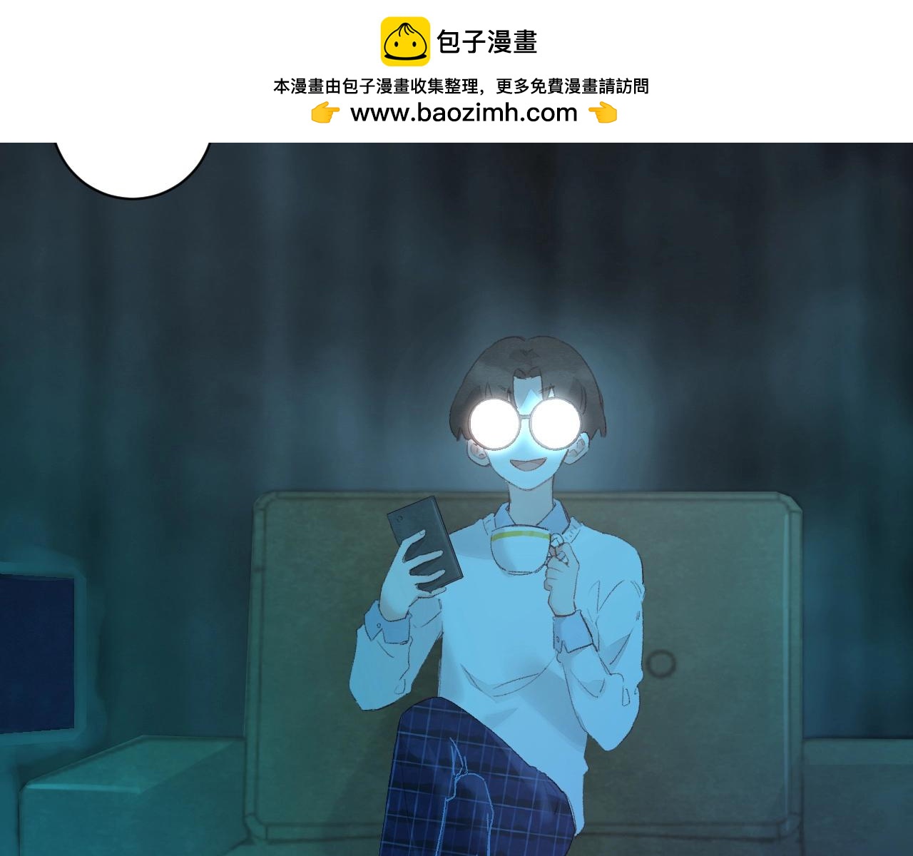 第36话 醋意-第37话