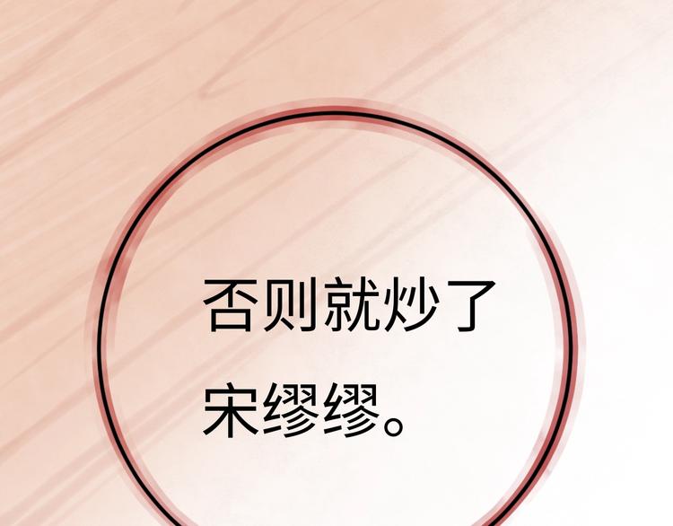 第4话 面对敌视(1/6)-第5话