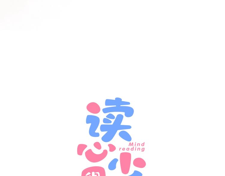 第4话 面对敌视(1/6)-第5话