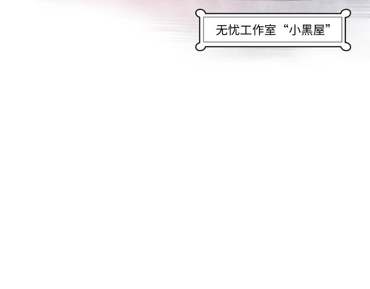 第4话 面对敌视(1/6)-第5话