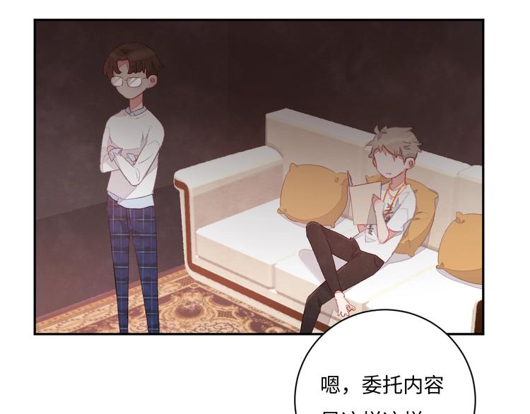 第4话 面对敌视(1/6)-第5话