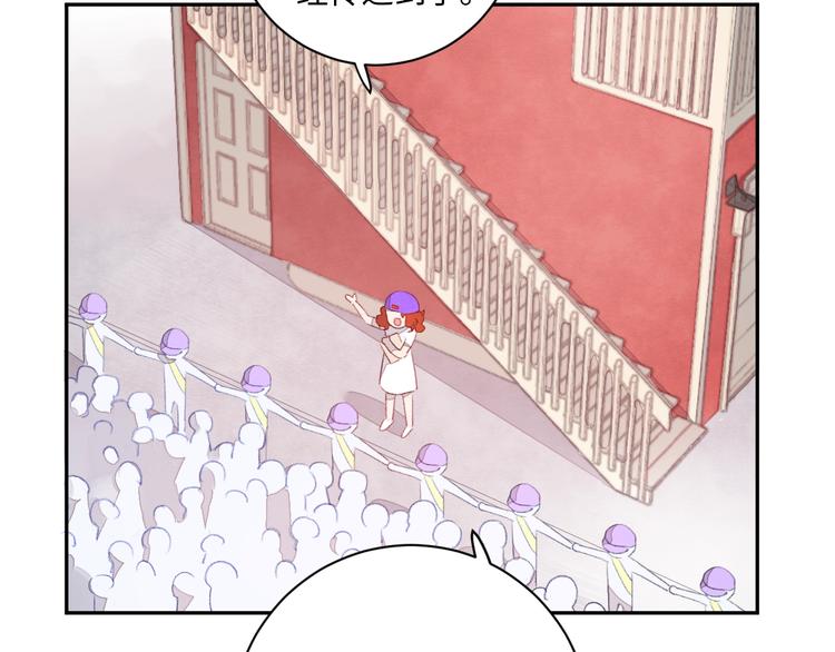 第4话 面对敌视(1/6)-第5话