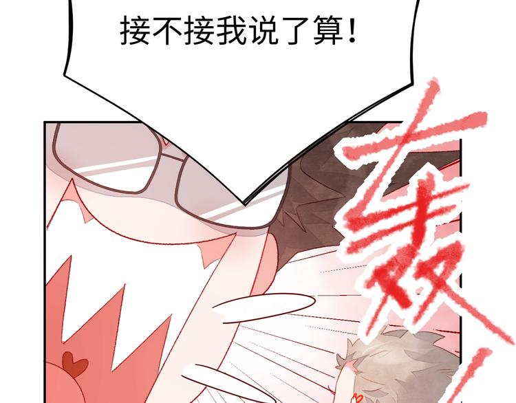 第4话 面对敌视(1/6)-第5话