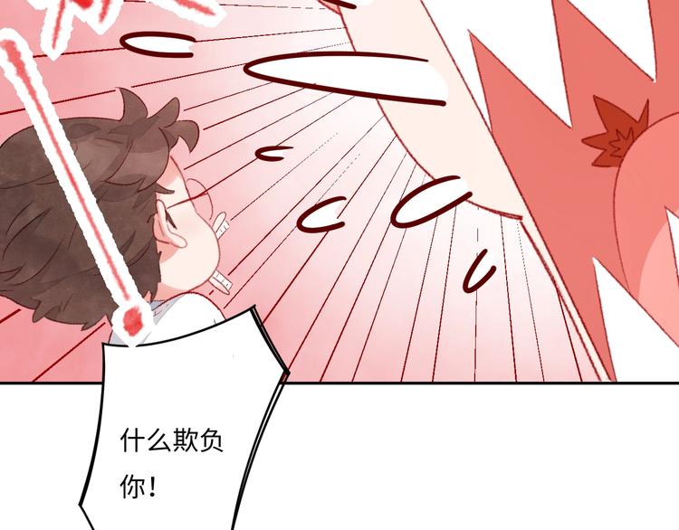 第4话 面对敌视(1/6)-第5话