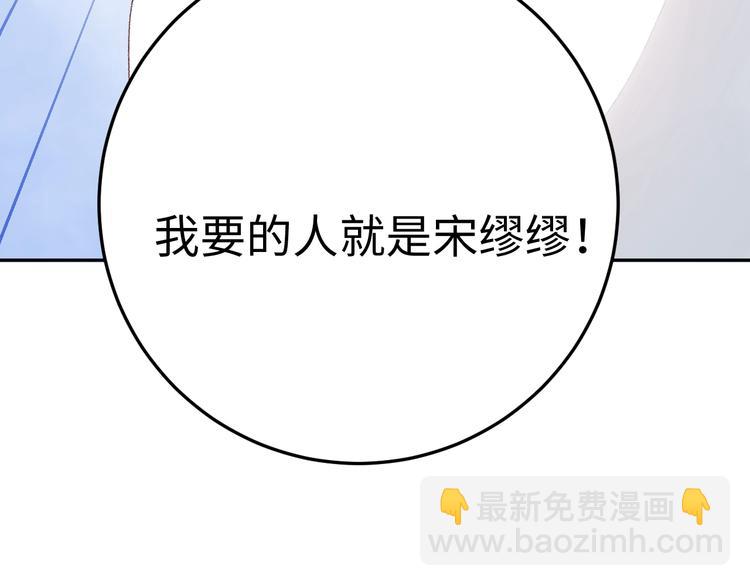 第4话 面对敌视(1/6)-第5话