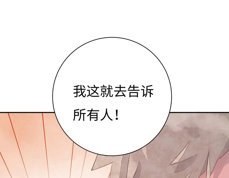 第4话 面对敌视(1/6)-第5话