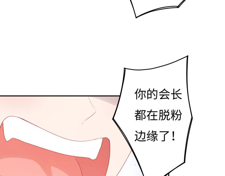 第4话 面对敌视(1/6)-第5话