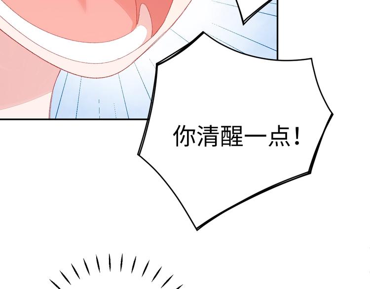 第4话 面对敌视(1/6)-第5话