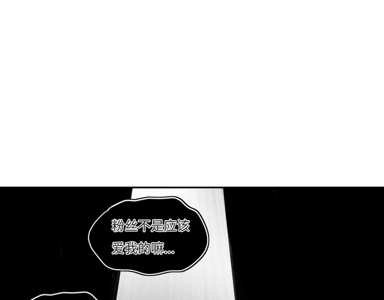 第4话 面对敌视(1/6)-第5话