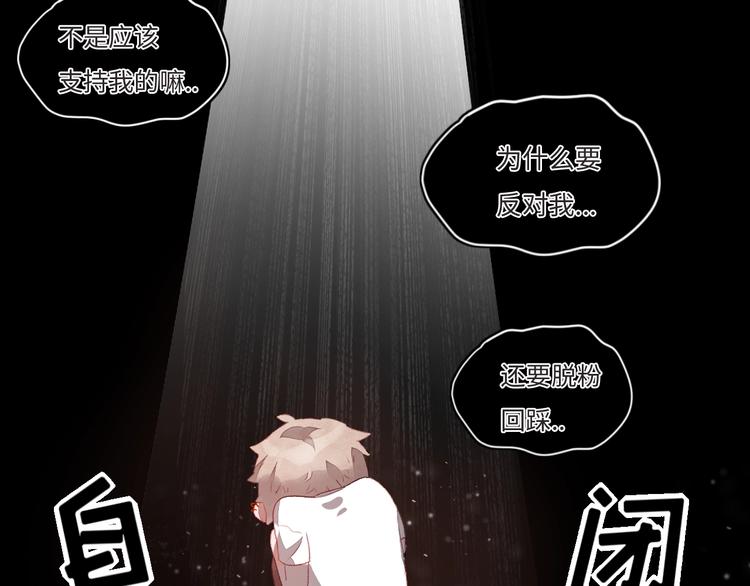 第4话 面对敌视(1/6)-第5话