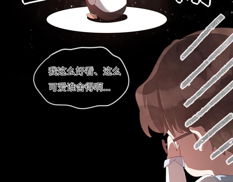 第4话 面对敌视(1/6)-第5话