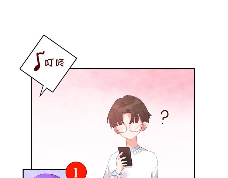 第4话 面对敌视(1/6)-第5话