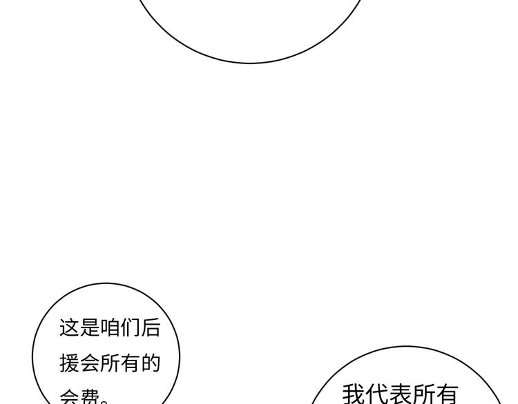 第4话 面对敌视(1/6)-第5话