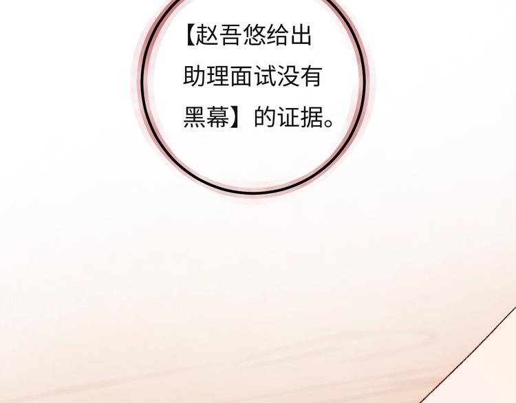 第4话 面对敌视(1/6)-第5话