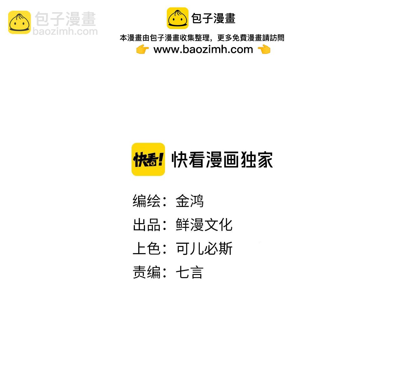 第42话 你的陪伴-第43话