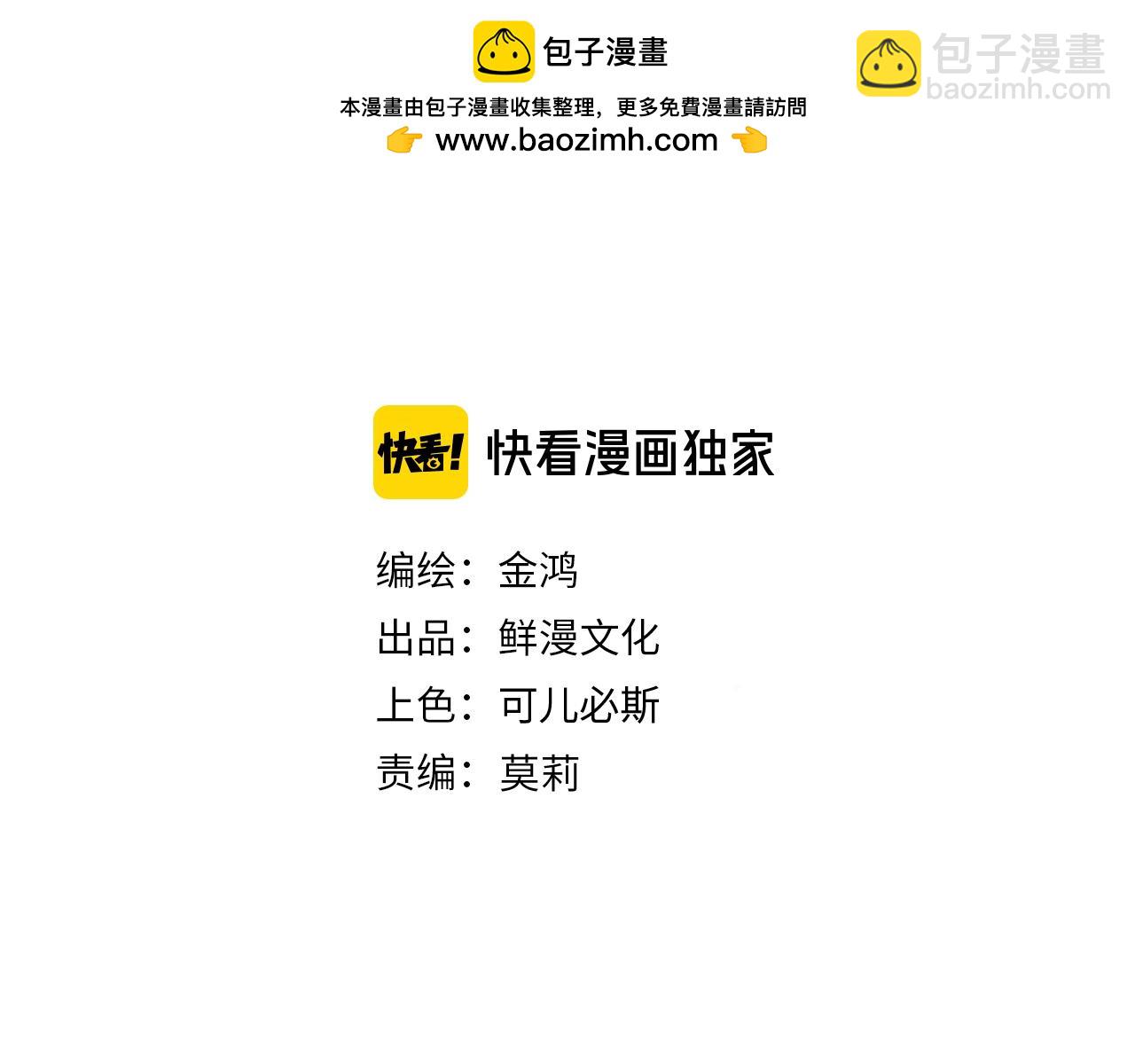 第48话 想你的夜-第49话