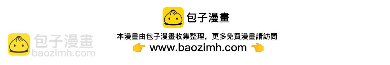 第48话 想你的夜-第49话