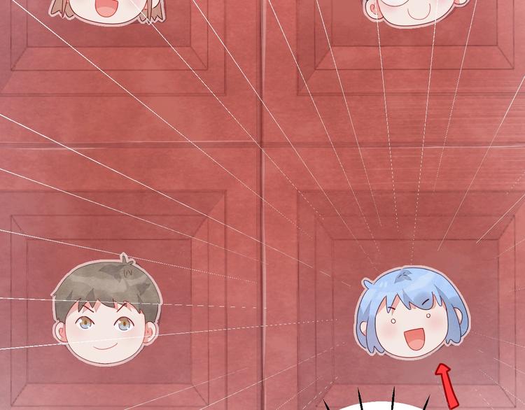 第6话 你说让我干什么？！(1/5)-第7话