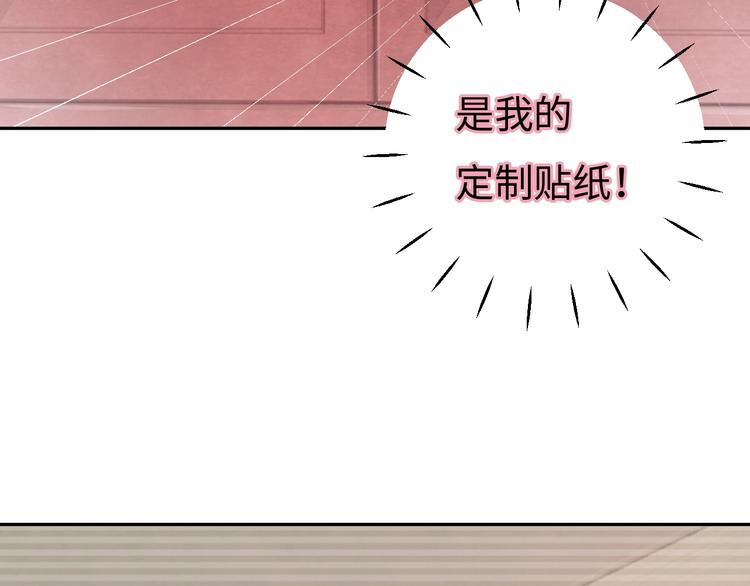 第6话 你说让我干什么？！(1/5)-第7话