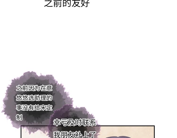 第6话 你说让我干什么？！(1/5)-第7话