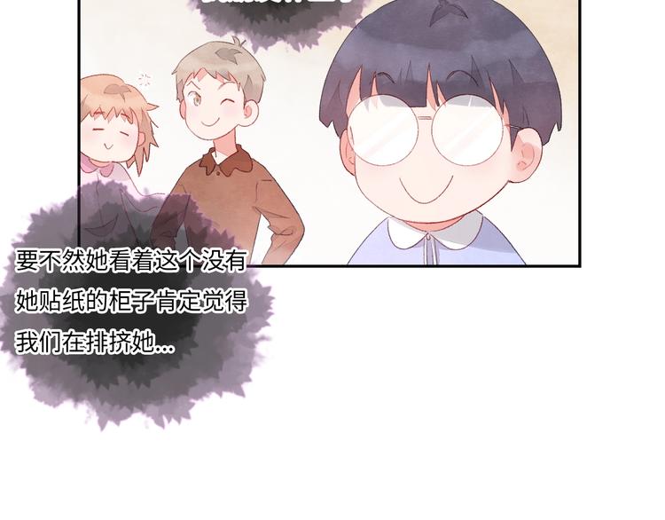 第6话 你说让我干什么？！(1/5)-第7话