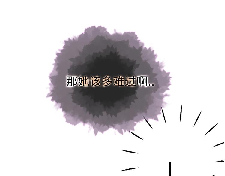 第6话 你说让我干什么？！(1/5)-第7话