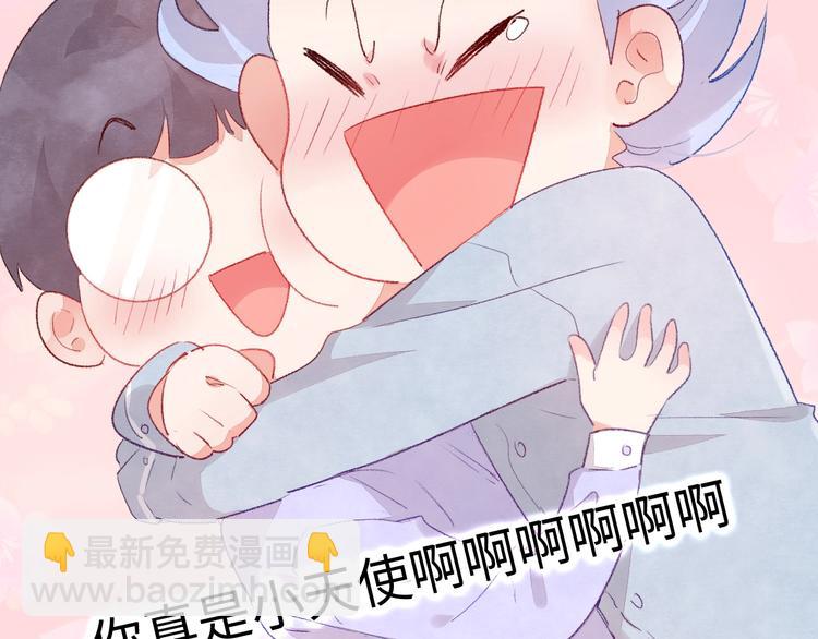 第6话 你说让我干什么？！(1/5)-第7话