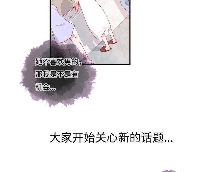 第6话 你说让我干什么？！(1/5)-第7话