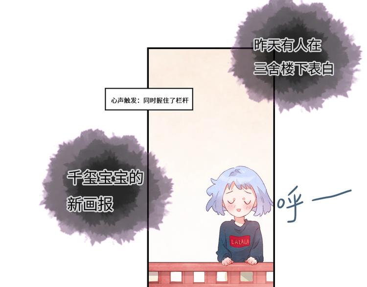 第6话 你说让我干什么？！(1/5)-第7话