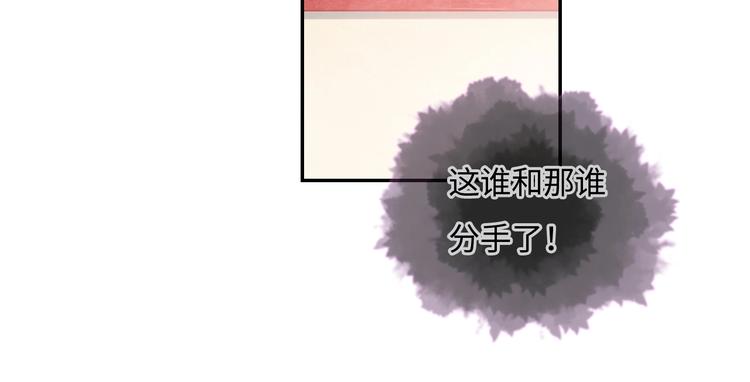 第6话 你说让我干什么？！(1/5)-第7话