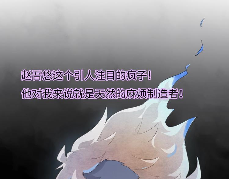 第6话 你说让我干什么？！(1/5)-第7话