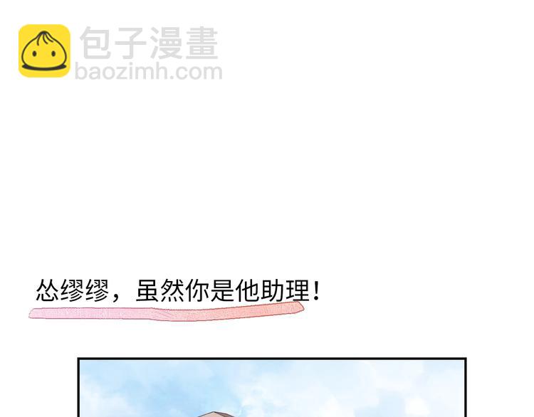 第6话 你说让我干什么？！(1/5)-第7话