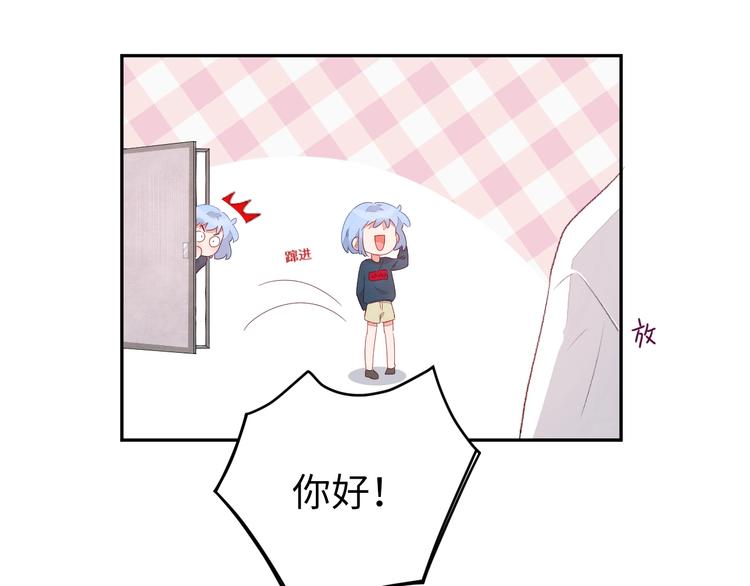 第6话 你说让我干什么？！(1/5)-第7话