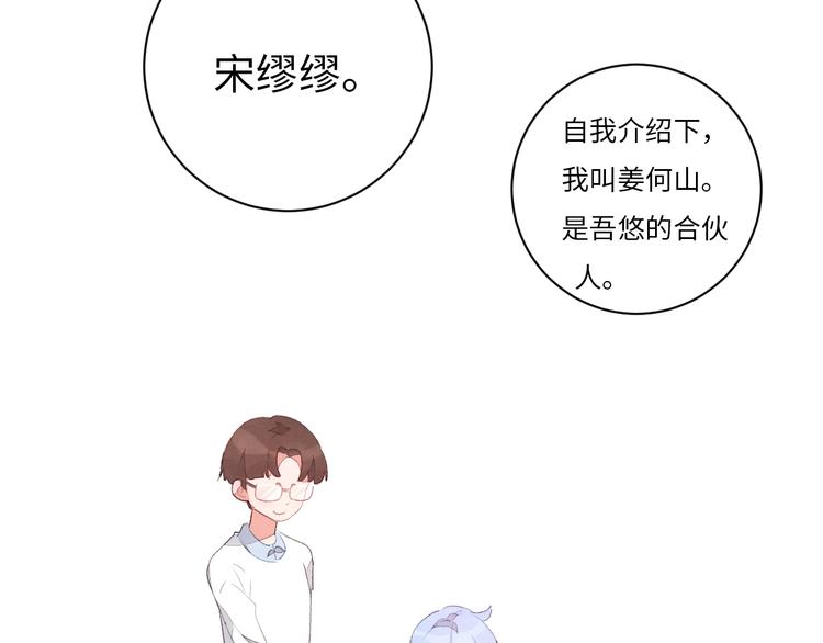 第6话 你说让我干什么？！(1/5)-第7话