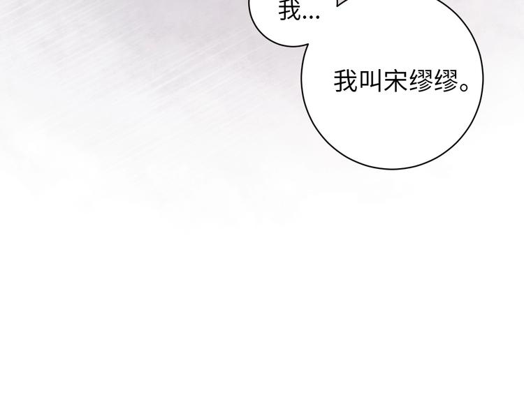 第6话 你说让我干什么？！(1/5)-第7话